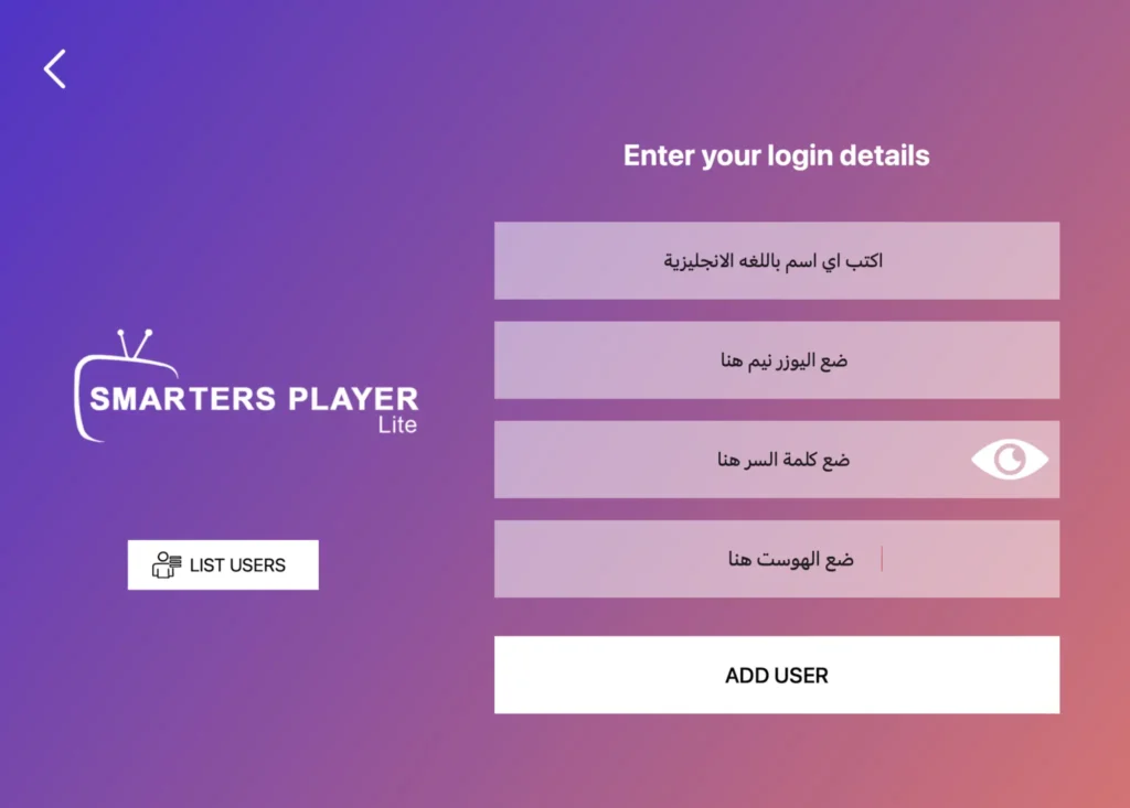 HydraTV | أفضل خدمة IPTV – أكثر من 20,000 قناة، أفلام، ورياضة بجودة HD